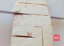 麻辣豆腐的做法图解1