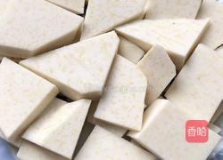 （蒸菜）腊肠蒸芋头的做法图解4