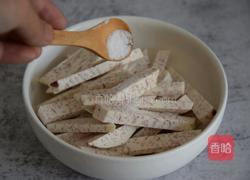 香蒸芋头条的做法图解3