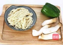 红油杏鲍菇炒面的做法图解1