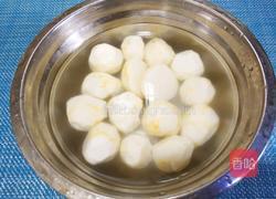 剁椒芋头仔的做法图解2