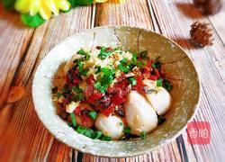 剁椒芋头仔的做法图解10