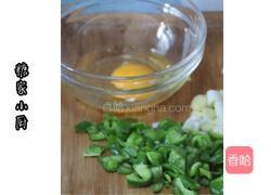 婆婆菜•菜椒蒸水蛋的做法图解3