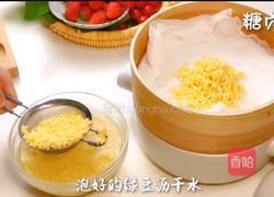 宝宝零食系列~绿豆糕的做法图解2