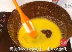 宝宝零食系列～绿豆糕的做法图解6