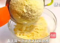 宝宝零食系列~绿豆糕的做法图解5
