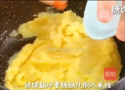 宝宝零食系列~绿豆糕的做法图解9