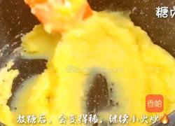 宝宝零食系列～绿豆糕的做法图解10