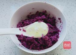 酸奶紫薯泥的做法图解4