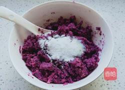 酸奶紫薯泥的做法图解5