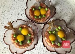 祈福蛋的做法图解7