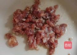 #蒸菜#肉末蒸冬瓜的做法图解6