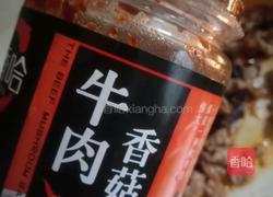 #蒸菜#肉末蒸冬瓜的做法图解7