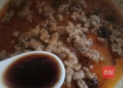 #蒸菜#肉末蒸冬瓜的做法图解8