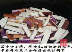 鱼香茄子煲的做法图解1