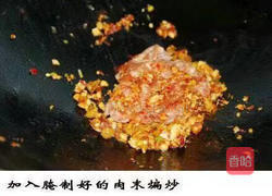 鱼香茄子煲的做法图解6