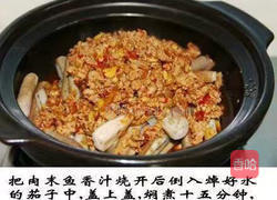 鱼香茄子煲的做法图解8