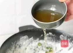 面炕尖椒的做法图解9