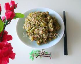 五香四季豆蒸疙瘩