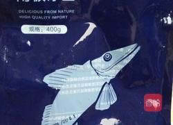 香煎南极冰鱼的做法图解1