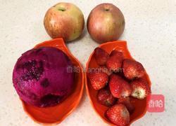 青柠酸奶水果沙拉的做法图解1