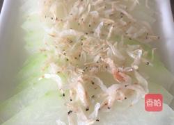 （蒸菜）海米蒸冬瓜的做法图解6