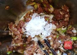 招财进宝的做法图解3