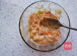 胡萝卜虾糕的做法图解3