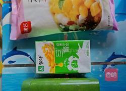 芋圆奶茶的做法图解2