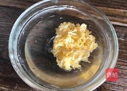 葧荠银耳盅的做法图解1