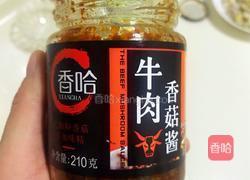 香哈牛肉酱炒馍花的做法图解6