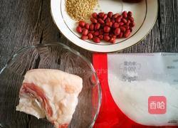 ＃蒸菜＃福州芋泥的做法图解3