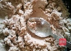 ＃蒸菜＃福州芋泥的做法图解4