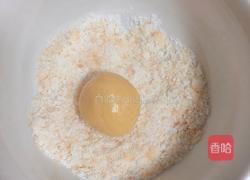 椰蓉杂粮球的做法图解9