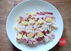 冬笋蒸咸肉的做法图解8