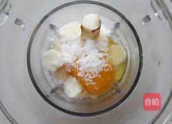 燕麦山药玉米糕的做法图解2