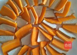 香干蒸南瓜的做法图解3