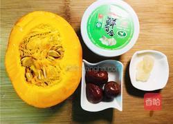 南瓜百盒盅的做法图解1