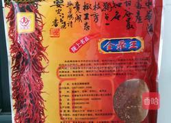 油泼辣子的做法图解2
