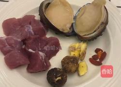 鲍鱼无花果瘦肉汤的做法图解1