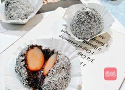 蒸紫糯米草莓大福的做法图解7