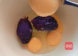 玫瑰花酿紫薯豆包(高压锅版)的做法图解2