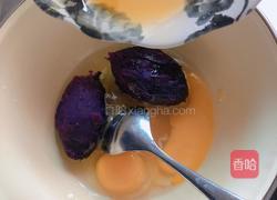  玫瑰花酿紫薯花卷的做法图解3