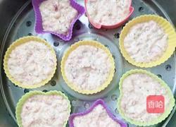 沫辰蔬菜蒸糕的做法图解4