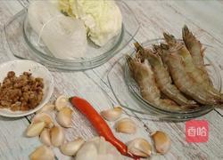 蒜蓉开背虾的做法图解1