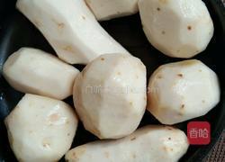 剁椒蒸芋头的做法图解2