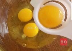 云朵鸡蛋的做法图解1
