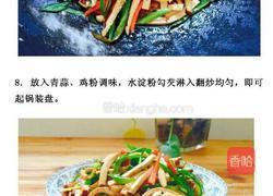 小炒豆干的做法图解9