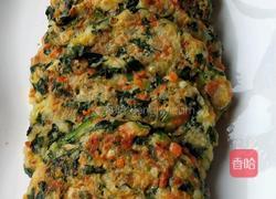 菠菜胡萝卜山药饼的做法图解6