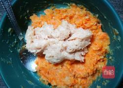 #蒸菜#胡萝卜鸡肉土豆泥的做法图解6